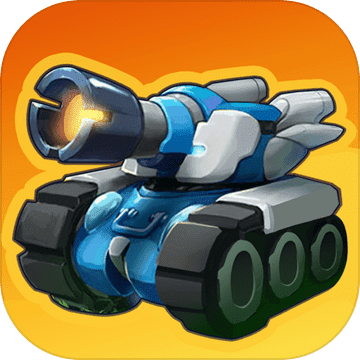 我开坦克贼6游戏