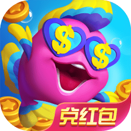 芭比捕鱼兑红包