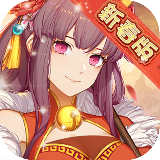 英雄棋士团免内购版