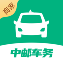 中邮车务app