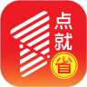 1点就省app