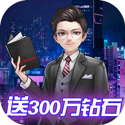 开心工坊无限钻石版