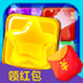 消灭星星新版红包版