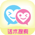 沉鱼聊天恋爱术app