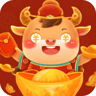 金牛小财神红包版