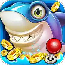 2021火爆捕鱼平台