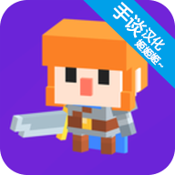 幻想任务中文版