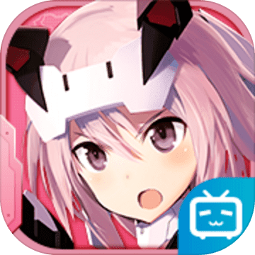 机甲爱丽丝哔哩哔哩