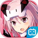 机甲爱丽丝日服