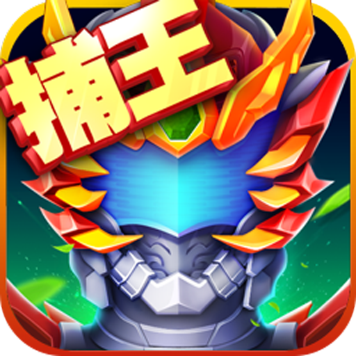 铠甲勇士英雄归来安卓版