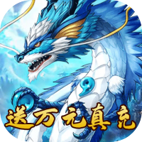 侠义无双（送万元真充）正式版