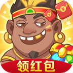 寻宝原始人领红包