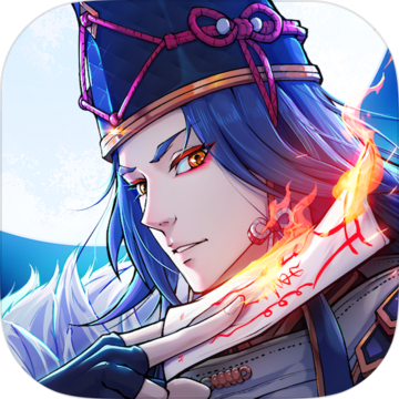 晴明传手游公测版