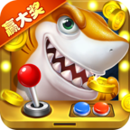 千炮黄金捕鱼赢弹头版