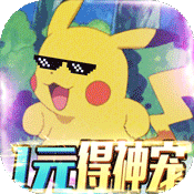 天行宝贝(1元商城版)