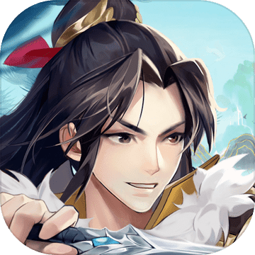 游族少侠江湖志