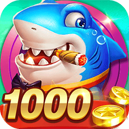 电玩捕鱼千炮版