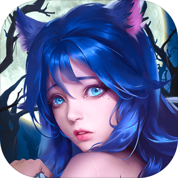 游卡狼人对决公测版