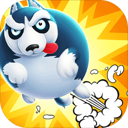 我要撞到爆游戏