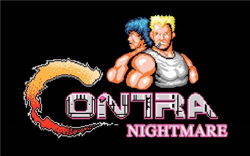 超级魂斗罗正式版