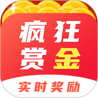 疯狂赏金赚钱版