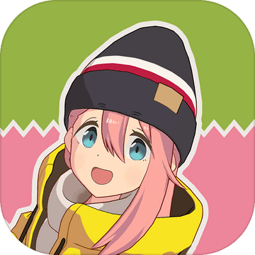 摇曳露营VIRTUALCAMP(摇曳露营山麓露营场篇完整版)