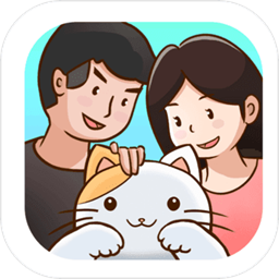 她和他的猫游戏