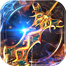 傲视沙城红包版