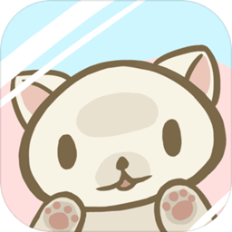 救救我喵喵游戏