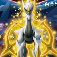 口袋妖怪：白金光游戏