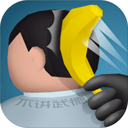 偷袭武林老同志正式版