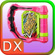 Dx Driver Ex-Aid(假面骑士exaid召唤器)