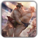 相扑摔跤赛游戏