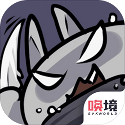 只兔不灭的勇者无敌版