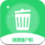 清理僵尸粉软件