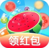 我爱大西瓜领红包