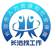长治找工作