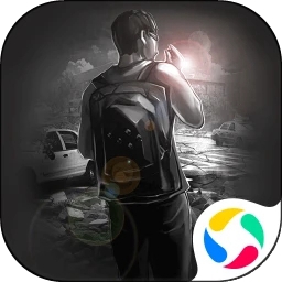 活下去应用宝版本