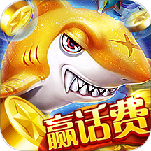 金贝捕鱼能赚钱