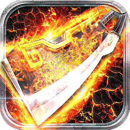 黑暗使者屠龙深渊