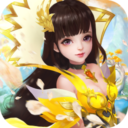 逍遥天地送橙将版