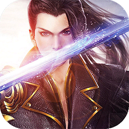 修仙无双安卓版