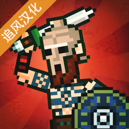 弹跳角斗士追风汉化版