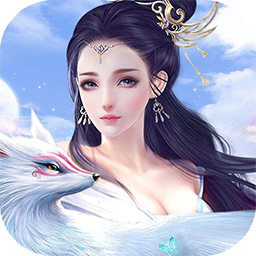 梦幻修真剑域飞行安卓版