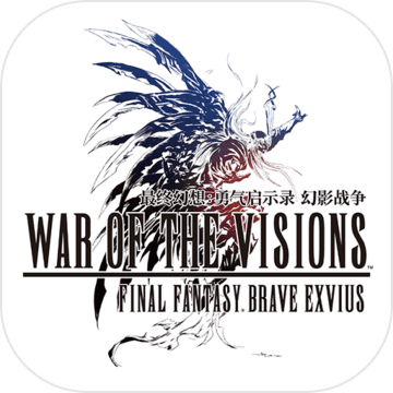 FFBE幻影战争国服版