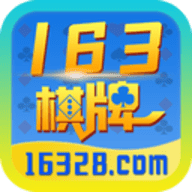 163捕鱼福利赚钱版