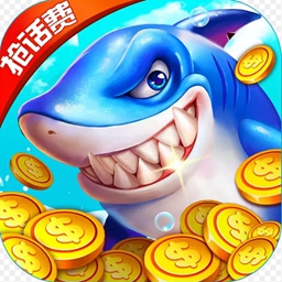捕鱼大师现金版