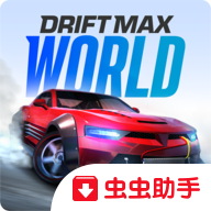 极限漂移世界Drift Max World游戏
