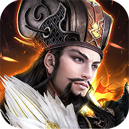 神指三国安卓版