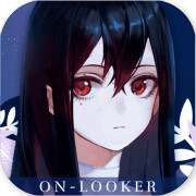 Onlooker他人世界末游戏